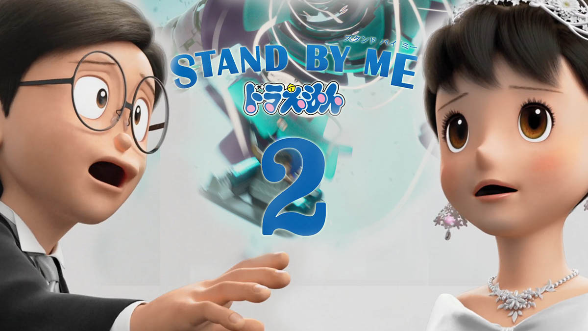 Stand By Me Doraemon 2 Streaming Ita